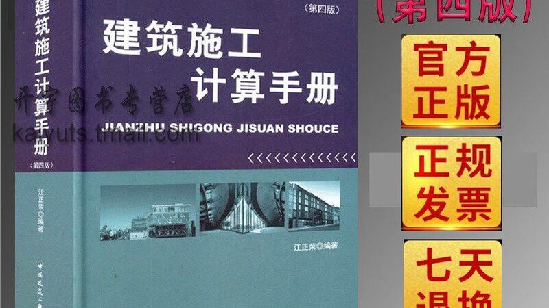 地基基础工程设备租赁：标准解读与实操要点